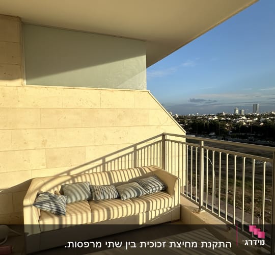 זכוכית חלבית על קיר מרפסת